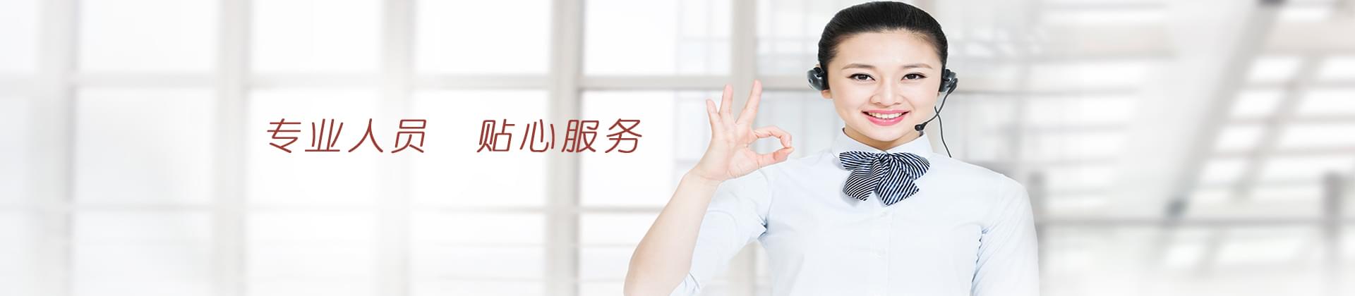 联系我们